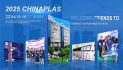 CYCJET Yuchang Industry te invita a asistir a la Exposición Internacional del Caucho y Plástico CHINAPLAS 2025